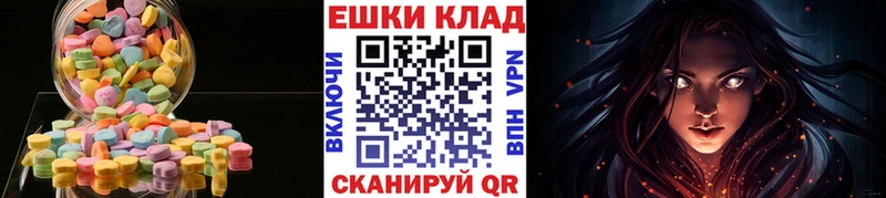 Экстази круглые  даркнет Telegram  Реутов  купить наркотик 