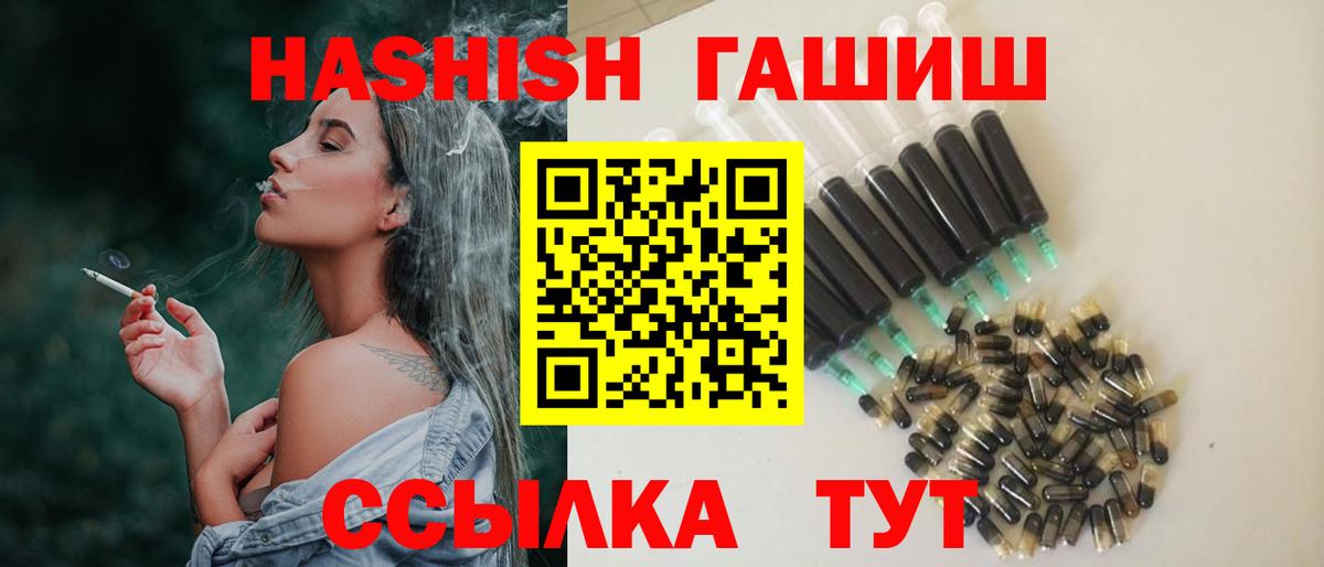 ГАШ AMNESIA HAZE  Гашиш убойный  Реутов  Вход с VPN 
