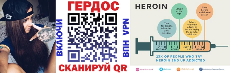 дарк нет состав  Реутов  ГЕРОИН герыч 