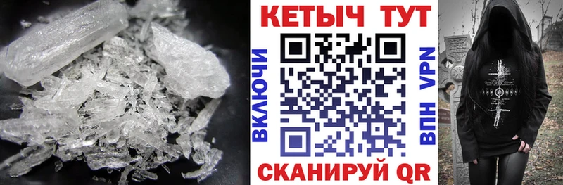 КЕТАМИН VHQ  это формула  Реутов 