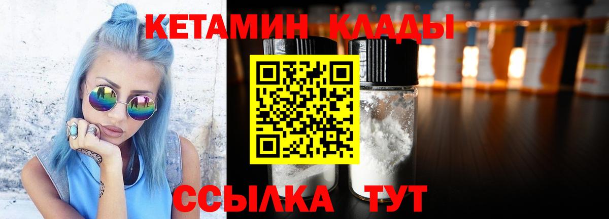 МЕФ   Марихуана  Реутов  ГАШ  Вход с VPN  Cocaine 