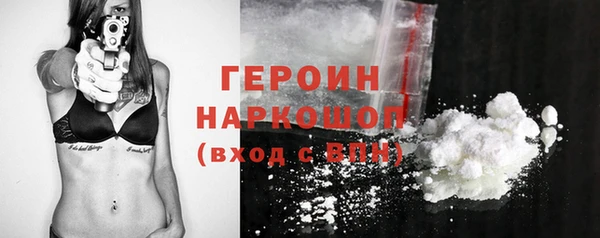 гашишное масло Беломорск