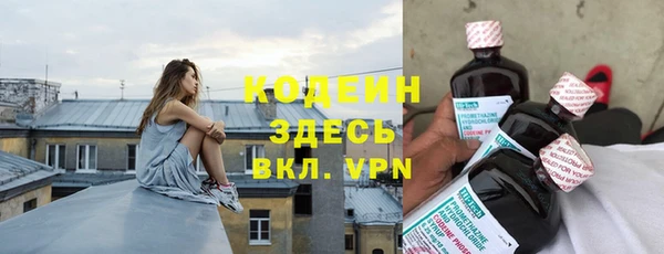 гашишное масло Беломорск