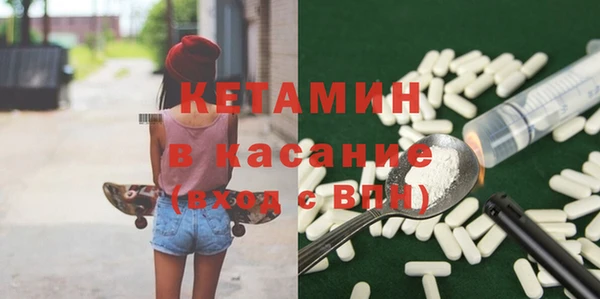 гашишное масло Беломорск