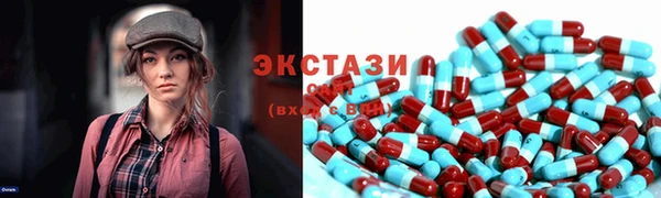 синтетический гашиш Майский