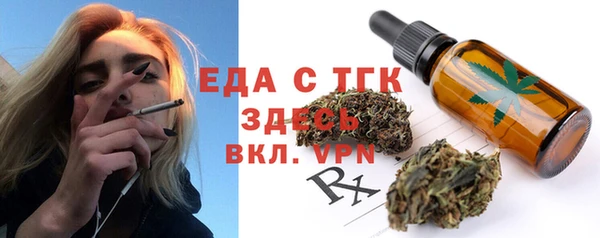 MDMA Белокуриха