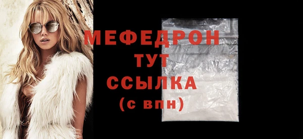 бошки Магас
