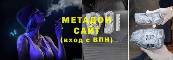 гашишное масло Беломорск
