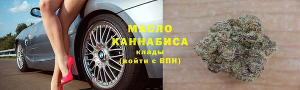 кристаллы Баксан