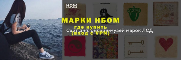 гашишное масло Беломорск