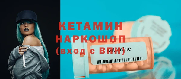 гашишное масло Беломорск