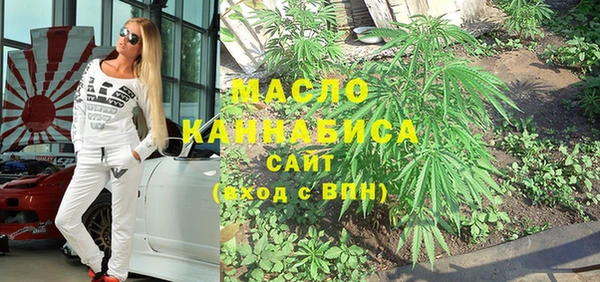 MDMA Белокуриха