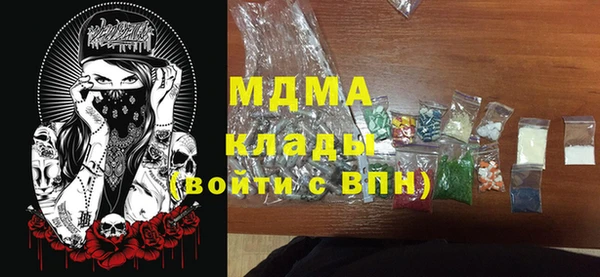 MDMA Белокуриха