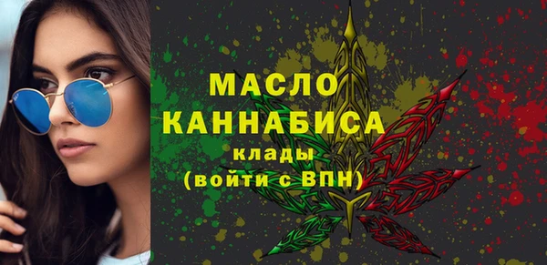 гашишное масло Беломорск