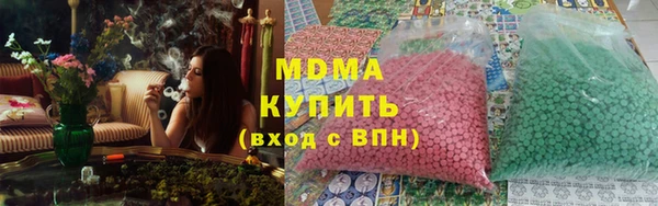 гашишное масло Беломорск