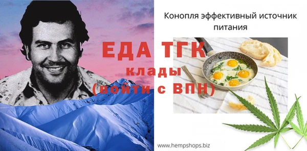 гашишное масло Беломорск