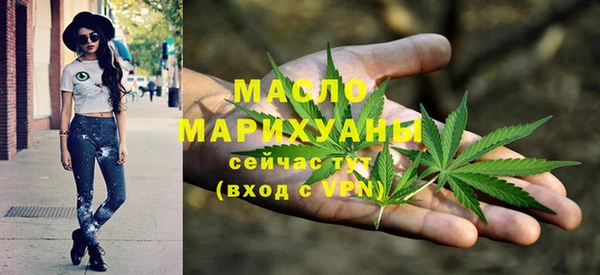 MDMA Белокуриха
