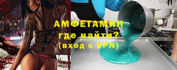MDMA Белокуриха