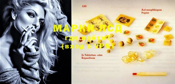 MDMA Белокуриха