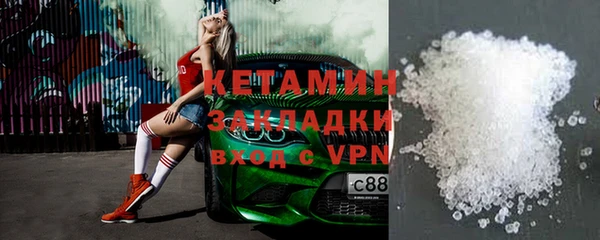 MDMA Белокуриха