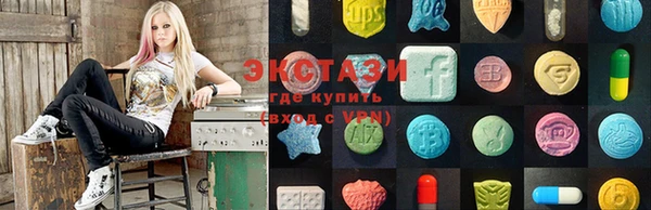 MDMA Белокуриха