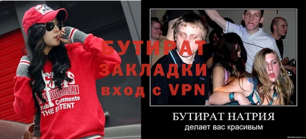 MDMA Белокуриха