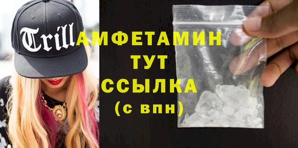 MDMA Белокуриха