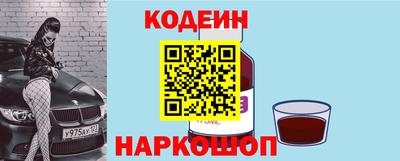 соль ск Пушкино