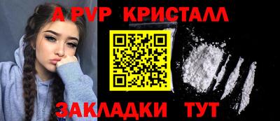 соль ск Пушкино