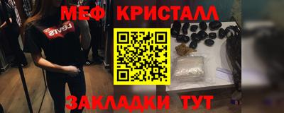 spice Пыть-Ях