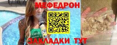 spice Пыть-Ях