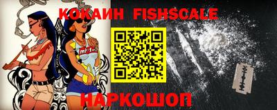 MESCALINE Пугачёв