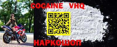 spice Пыть-Ях