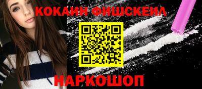 spice Пыть-Ях