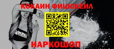 spice Пыть-Ях