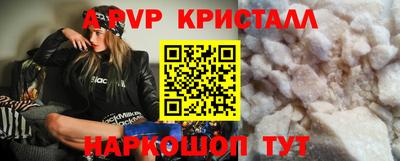 MESCALINE Пугачёв