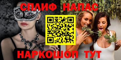 MESCALINE Пугачёв