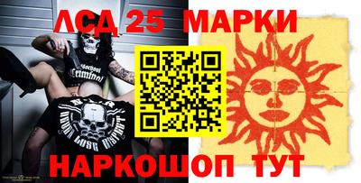 MESCALINE Пугачёв