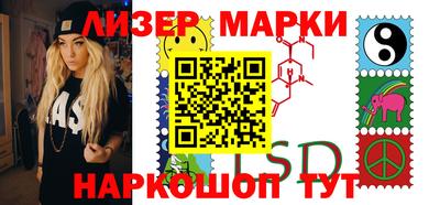 соль ск Пушкино