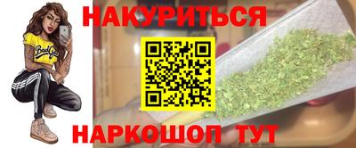 spice Пыть-Ях