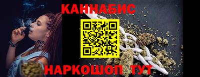 соль ск Пушкино