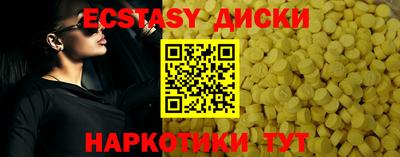 MESCALINE Пугачёв