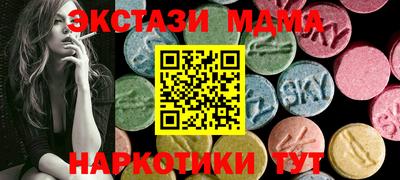 соль ск Пушкино