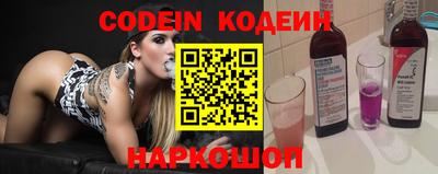 spice Пыть-Ях