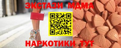 соль ск Пушкино