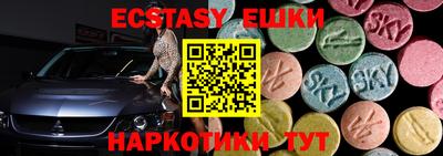 spice Пыть-Ях