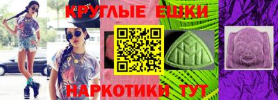 соль ск Пушкино