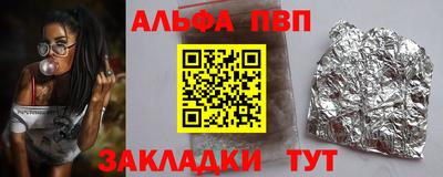 соль ск Пушкино