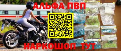 соль ск Пушкино