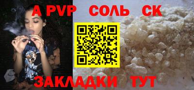 MESCALINE Пугачёв